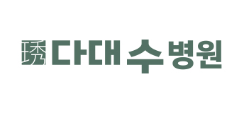 의료법인성신의료재단 다대수병원 로고