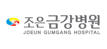 의료법인 환명의료재단 조은금강병원 로고