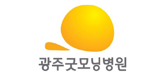 광주굿모닝병원 로고