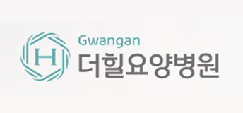 광안더힐요양병원  로고