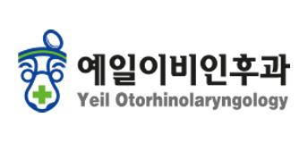 예일이비인후과 로고