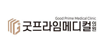 굿프라임메디컬의원 로고