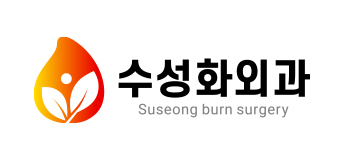 수성화외과 로고