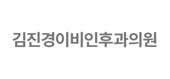김진경이비인후과의원 로고