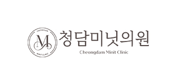 청담미닛의원 로고