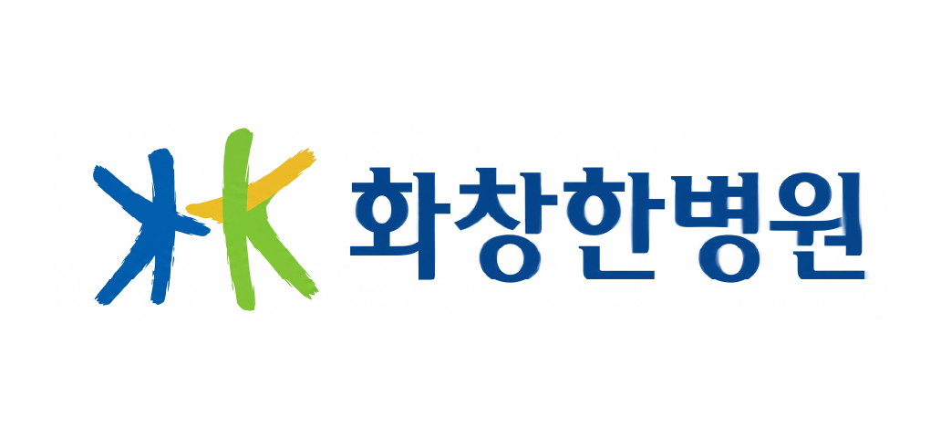 화창한병원 로고